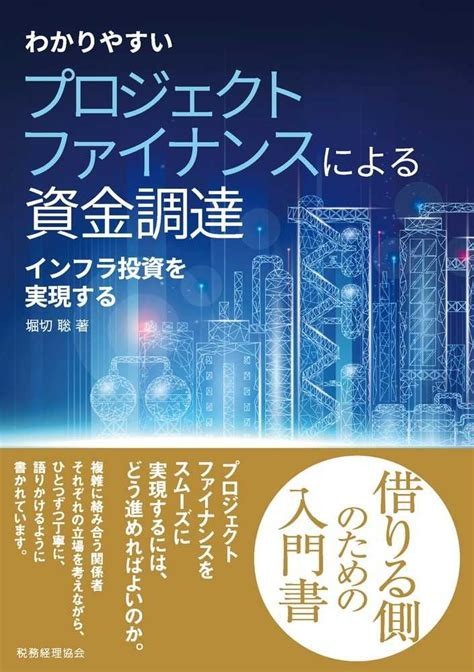 個人プロジェクトの資金調達 ヒーロー画像